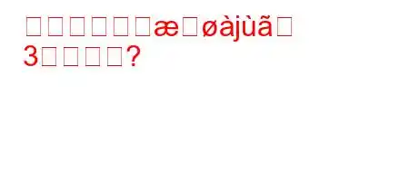 エラは血液検j
3すか?